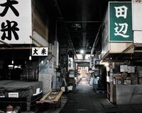 80年以上の歴史に幕 築地市場移転をめぐる葛藤と新たな決意