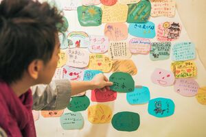 書籍『るろうにほん 熊本へ』より