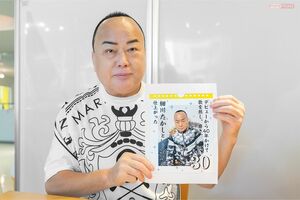 お気に入りの、カレンダーの30日の色校紙を手に。この1枚に、はたして何人の細川たかしが写ってる?(撮影/佐藤靖彦)