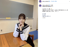 生見愛瑠（公式インスタグラムより）