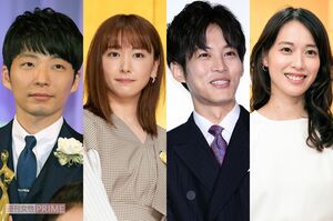 2021年の一粒万倍日には、（写真左から）星野源と新垣結衣、松坂桃李と戸田恵梨香が結婚した