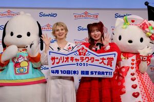 『サンリオキャラクター大賞』の開幕イベントに出演した希空（右）とホラン千秋（『多摩ポン』公式Xより）