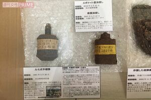 ガマに遺されていた手榴弾。西尾さんらは全国で展示を行っている