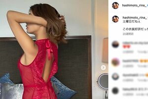 橋本梨菜のインスタグラムより