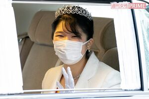 '21年12月5日、成年のご報告のため上皇ご夫妻のお住まいへ訪問される愛子さま