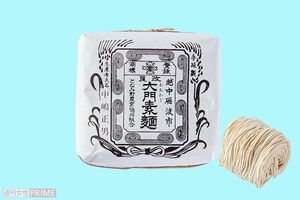 〈第10位〉大門素麺/砺波製麺協業組合　350g745円（撮影／山田智絵）