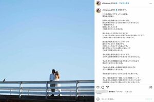 11月7日、14歳下の一般男性との再婚を報告した新山千春(本人のインスタグラムより)