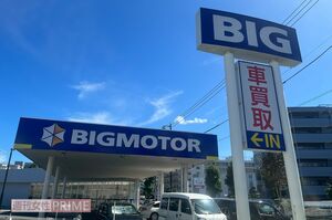 東京都内ビッグモーター某店。繰り返される企業不祥事が、必然的な現象である理由とは