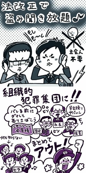 イラスト／イケウチリリー