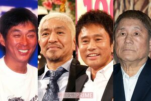 （左から）明石家さんま、松本人志、浜田雅功、ビートたけし