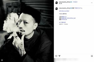 映画『港のひかり』出演ビジュアルを公開した斎藤工。ツーブロックで眉なし、髭を蓄えており、タバコを持つ手には蛇のタトゥーが刻まれている（本人のインスタグラムより）