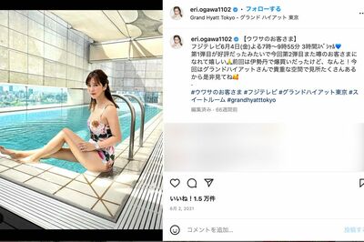 エンリケのインスタグラムより