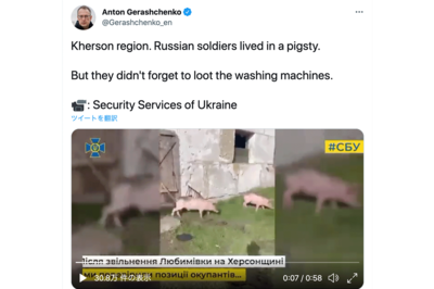 ウクライナ内務大臣顧問アントン・ゲラシチェンコ氏が拡散したツイート（本人のTwitterアカウントより）