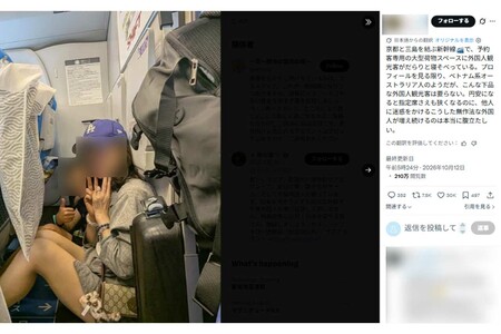 「恥ずかしいという概念がないのか？」荷物スペースの地べたに座り込み笑顔で写真を撮る男女（Xユーザーより）