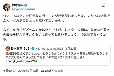 主演ドラマ『リブート』（TBS系）の最終回に関してヒントを匂わせる投稿をした鈴木亮平（本人のXより）