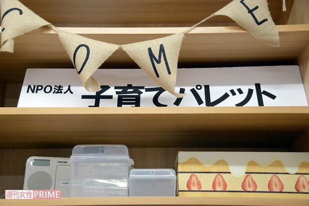 『子育てパレット』では、地域の拠り所となり、子連れで立ち寄れる“ママの居場所”づくりにも力を注ぐ