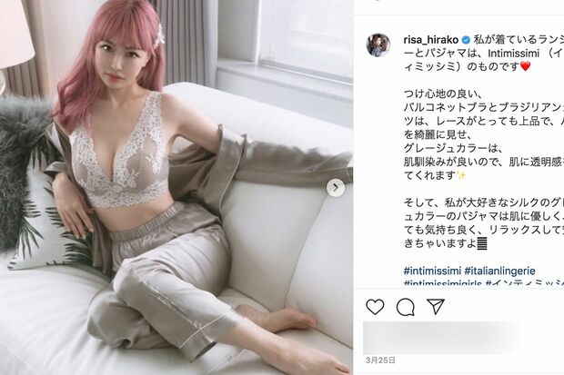 ランジェリー姿を披露した平子理沙（2021年、インスタグラムより）