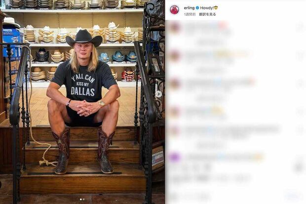 カウボーイハットとブーツを着用してご満悦のノルウェー代表アーリング・ハーランド（本人のインスタグラムより）