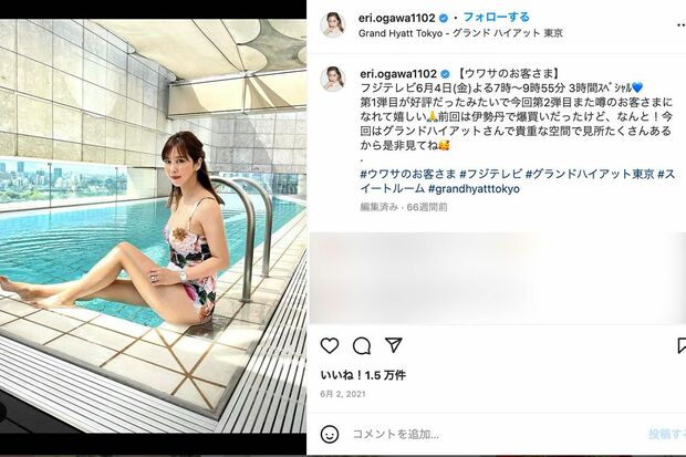 エンリケのインスタグラムより