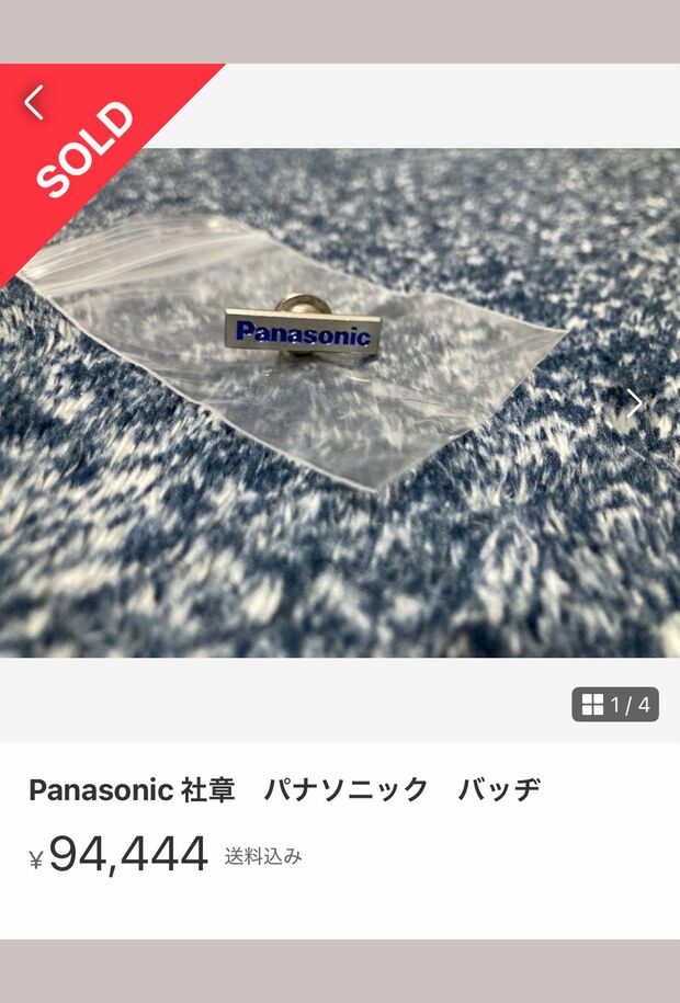 メルカリで売られているパナソニックの社章（メルカリサイトより）