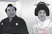 結婚披露宴の柏戸関。貫禄がすごい!