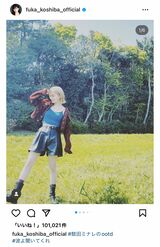 ドラマの役作りのため金髪にした小芝風花。演技も好評でオファーが殺到しているという（本人インスタグラムより）