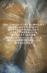 平野紫耀が来店したことで忙しくなった様子をSNSで報告するサンドウィッチ店（お店のインスタグラムより）