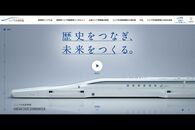 「日本一儲ける鉄道会社」JR東海が赤字に大転落、リニア中央新幹線はどうなる?