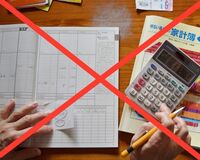 家計簿アプリの使い方「銀行口座やカード情報の入力は自己責任」