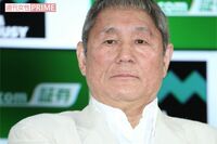 「初めて公の場に出た理由」北野武がカンヌ国際映画祭で“18歳年下”美人妻と手を繋いで登場!ジブリ社長・…