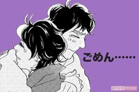 『こまどりの詩』話題連載!! 美容界の女四代記☆連載第117回