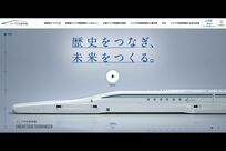 「日本一儲ける鉄道会社」JR東海が赤字に大転落、リニア中央新幹線はどうなる?