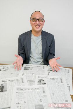 石井志昂さん 撮影/伊藤和幸