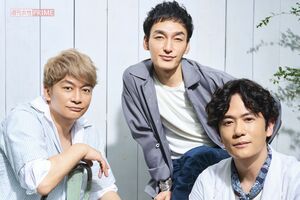 写真左から香取慎吾、草なぎ剛、稲垣吾郎 撮影/廣瀬靖士 ヘアメイク/金田順子(稲垣)、荒川英亮(草なぎ)、石崎達也(香取) スタイリスト/黒澤彰乃 衣装協力/レアセル/(株)タートル