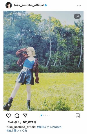 ドラマの役作りのため金髪にした小芝風花。演技も好評でオファーが殺到しているという（本人インスタグラムより）