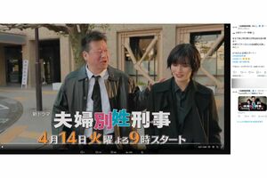 佐藤二朗が橋本愛の肩に触れるシーン（『夫婦別姓刑事』公式Xより）