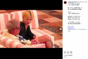 Netflixで配信中の人気恋愛リアリティー番組『ラヴ上等 シーズン2』。出演者はヤンキー男女ばかり（公式インスタグラムより）