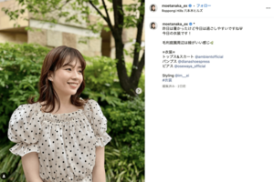 特定されないように工夫してる？田中萌のプライベートショット（公式インスタグラムより）