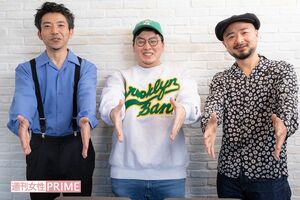 どぶろっくと澤井直人