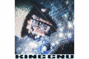 『KingGnu』の最新曲『TWILIGHT!!!』のジャケット写真（公式サイトより）