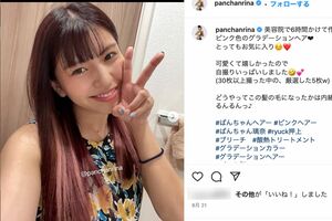 逮捕された「ぱんちゃん璃奈」こと岡本璃奈容疑者（公式インスタグラムより）
