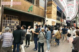 藤井七段の活躍に沸く、地元・愛知県瀬戸市の「せと銀座通り商店街」