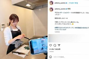 関ジャニ∞横山裕とお泊まり報道があった元NMB48の横野すみれ（横野のインスタグラムより）