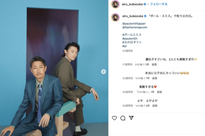 窪塚洋介、リバイバル版『GTO』で21年ぶりに地上波ドラマ復帰の一方