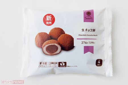 生チョコ餅／ファミリーマート4個入り298円