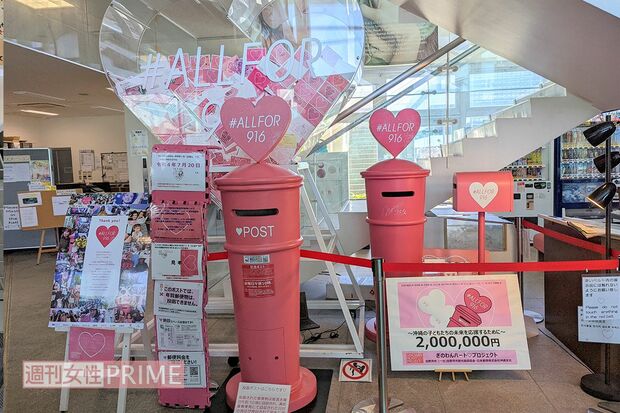 記念ポストは実際に投函でき、安室奈美恵さんモチーフの記念小型印を押印して郵送されるサービスを行っている