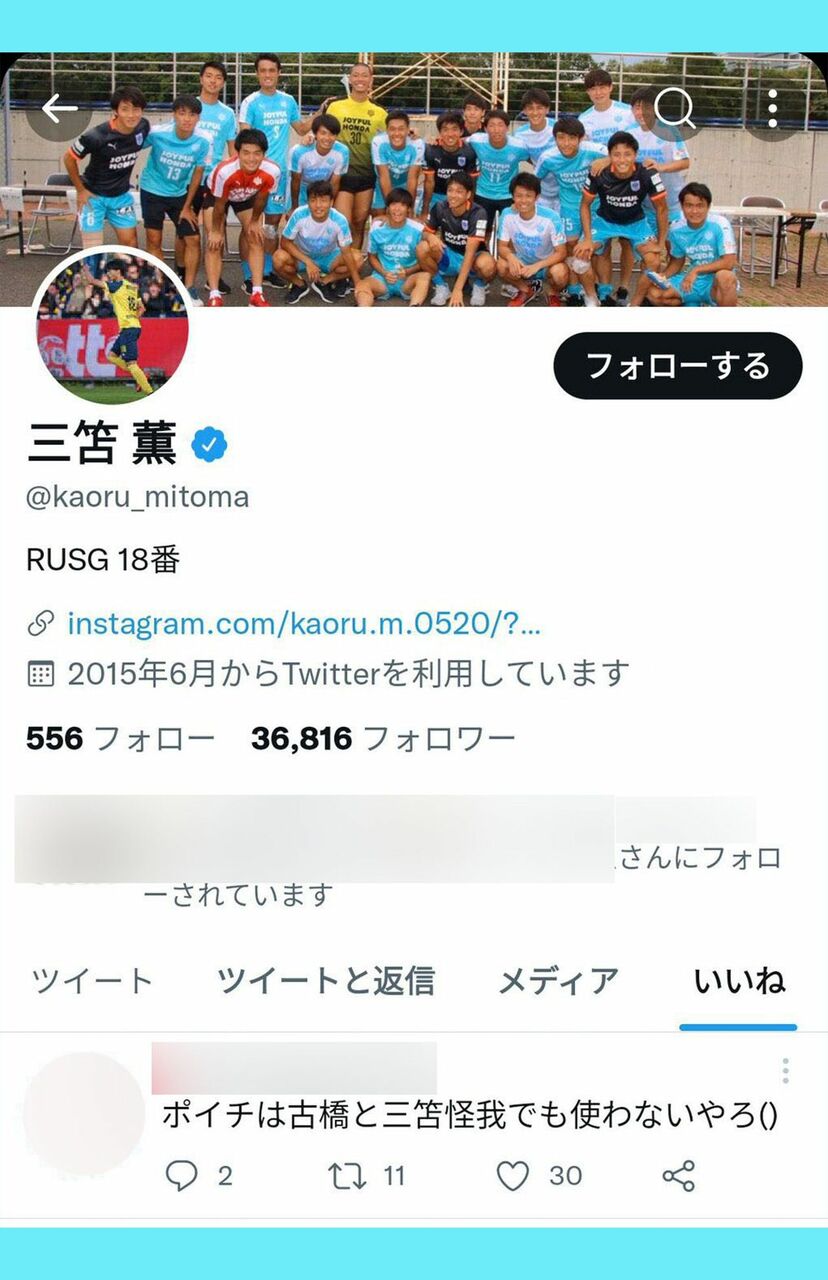 画像 写真 サッカー日本代表 監督批判に選手が いいね 森保監督がボヤいた悲哀の言葉 ニュース概要 週刊女性prime 画像 写真 サッカー日本代表 監督批判に選手が いいね 森保監督がボヤいた悲哀の言葉 ニュース概要 週刊女性prime