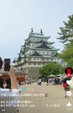 批判が殺到している『イカゲーム』シーズン3の名古屋城のプロモーション動画（公式TikTokより）