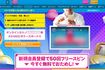 日本語で賭博に誘因する言葉が並ぶ海外企業が運営するオンラインカジノのサイト（編集部で一部加工）