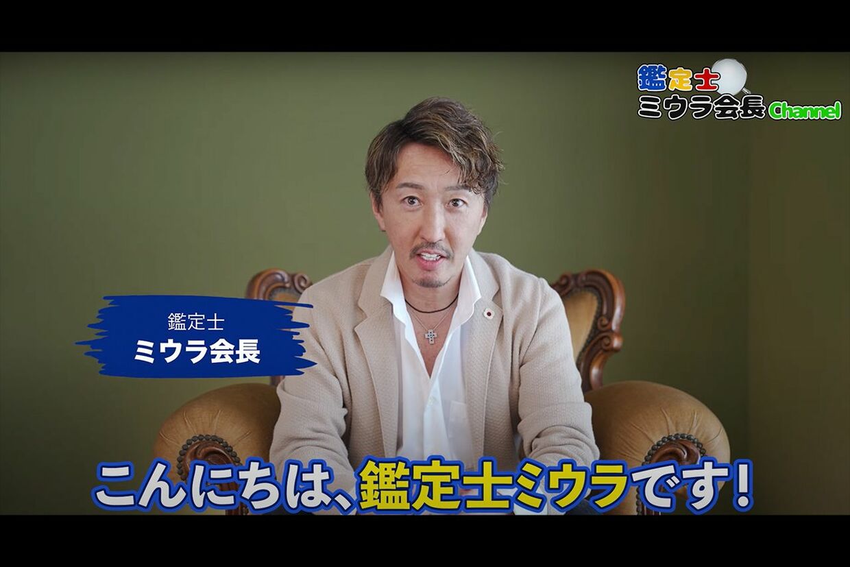 元『令和の虎』社長と“鑑定士youtuber”社長が暴露！「社長界隈の整形事情」と自身の整形トータル額を赤裸々告白「苦労なく女の子が寄ってくる 